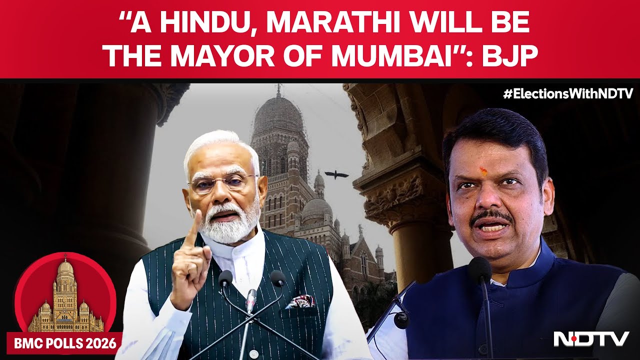 BMC Election Results LIVE | BMC Results LIVE | BMC Results 2026 LIVE | Mumbai Mayor