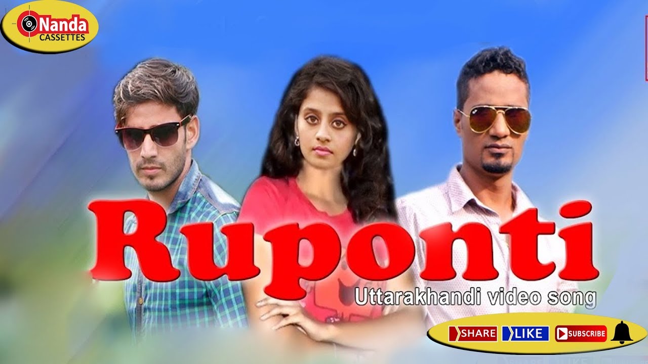 Ruponti | Vinod Bagiyal | Latest Garhwali Song | Uttrakhandi Hit Song | Nanda Cassettes