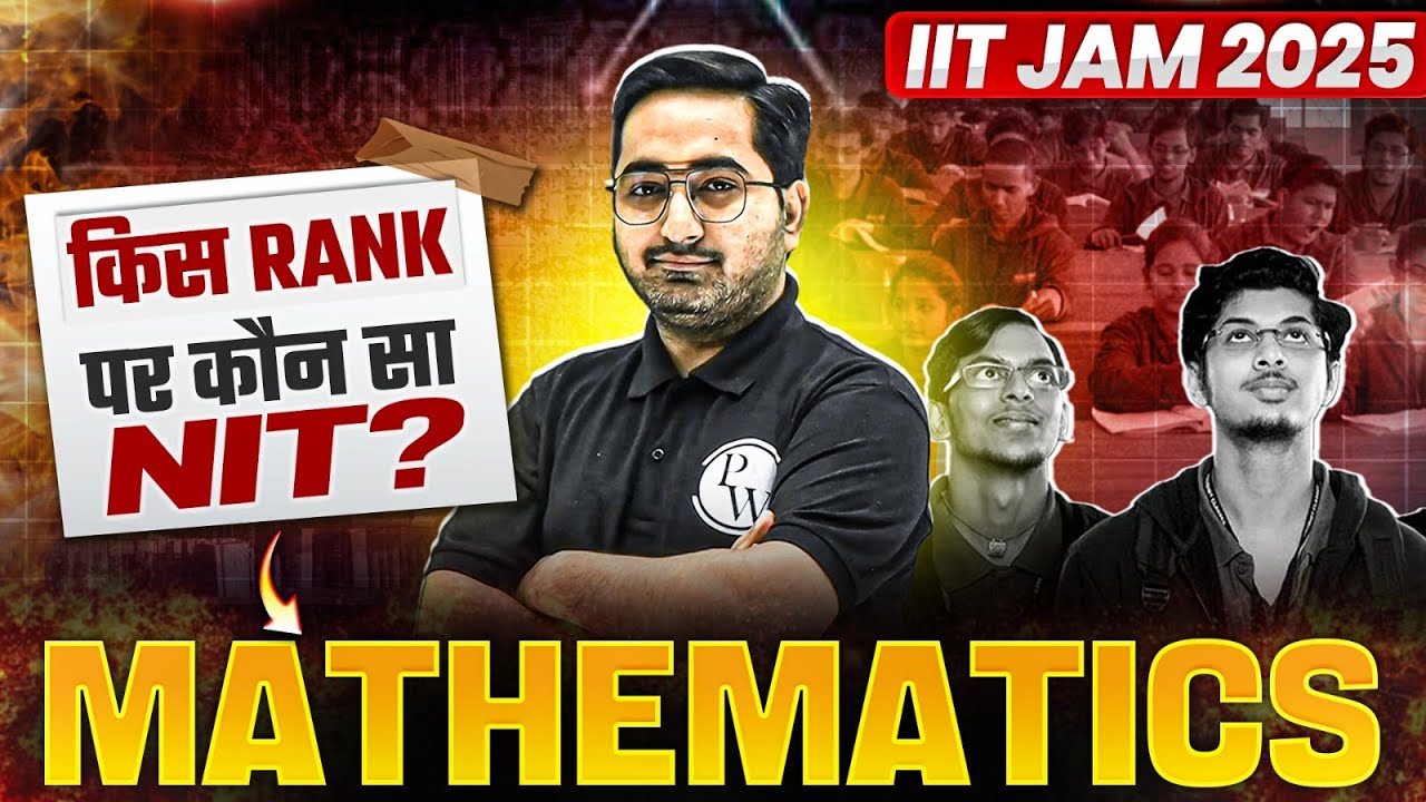 IIT JAM 2025: Which NIT will you get on which rank? | IIT JAM Mathematics Cutoff & Admission Guide!