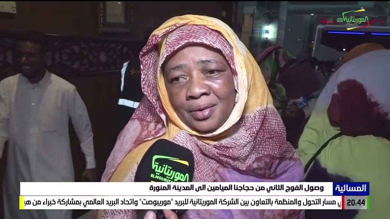 وصول الفوج الثاني من حجاجنا الميامين إلى المدينة المنورة