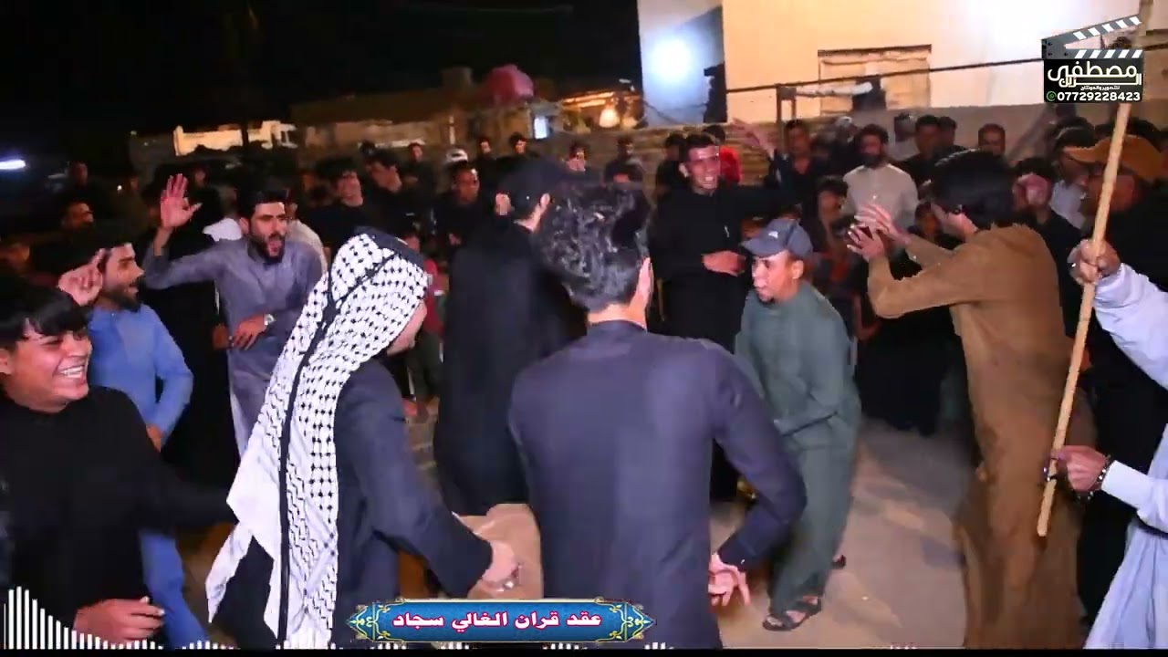 هوسات عقد قران💒 الطيب سجاد كريم التصوير والمونتاج مصطفى الزين للحجز 07729228423📞