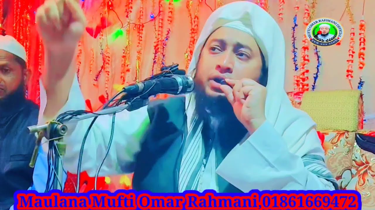 More Excitable waz about Sadkafitir Eman and Ramazan Mufti Omar Rahmani 
