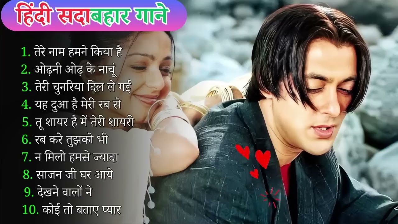 90 S Old Hindi Songs💘 90s Love Song💘 Udit Narayan  Alka Yagnik  Kumar Sanu  Sonu Nigam720P HD