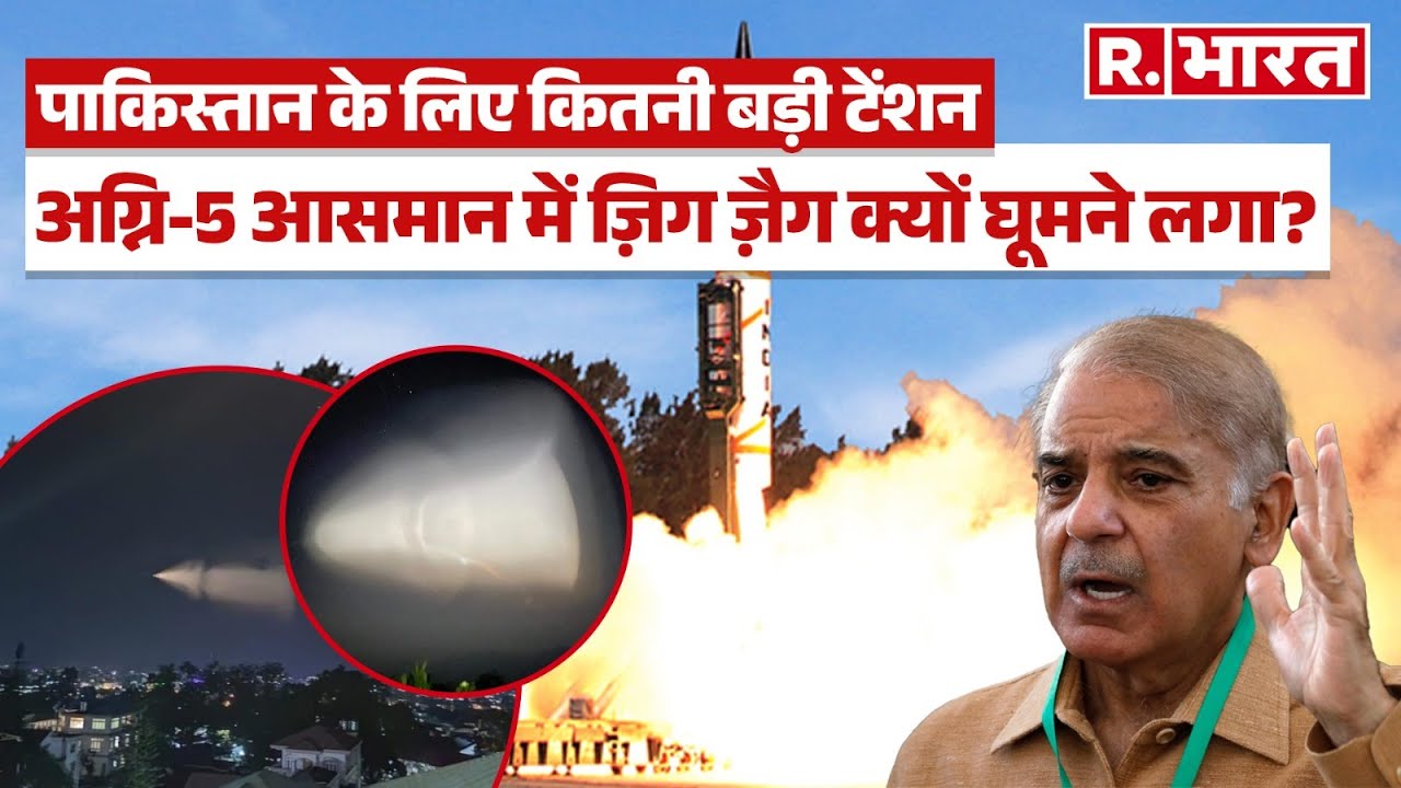 India Tests AGNI 5 Missile!! पाकिस्तान के लिए कितनी बड़ी टेंशन