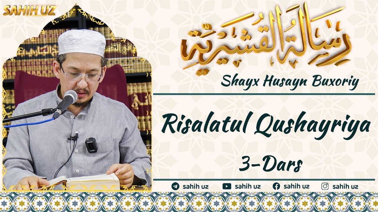 Asl Tasavvuf | 3-Dars | Risalatul Qushayriya