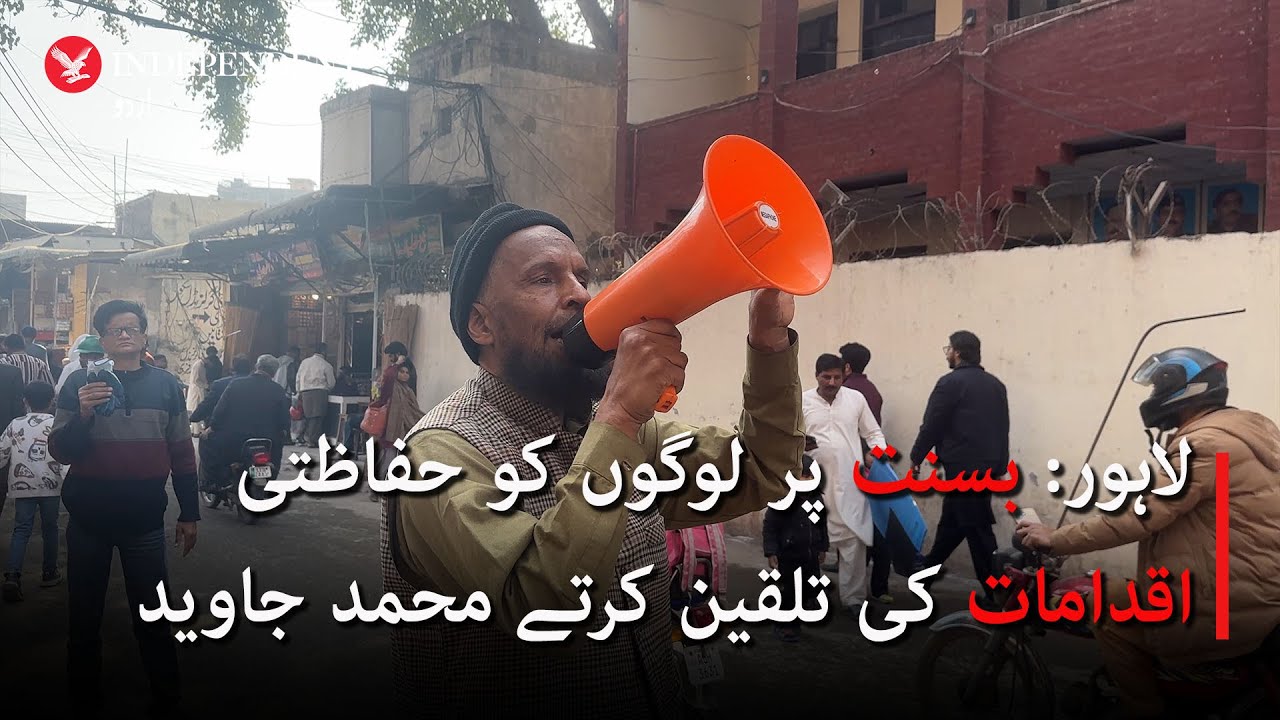 Mohammad Javed educates Lahoris on safe Basant celebrations