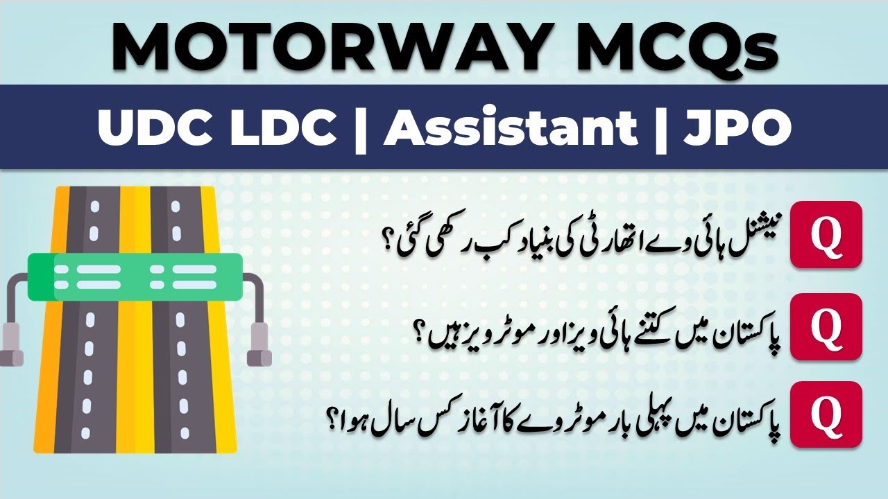 Motorway Police Jobs 2024 Written Test | Junior Patrol Officer UDC LDC Test Preparation Past Papers