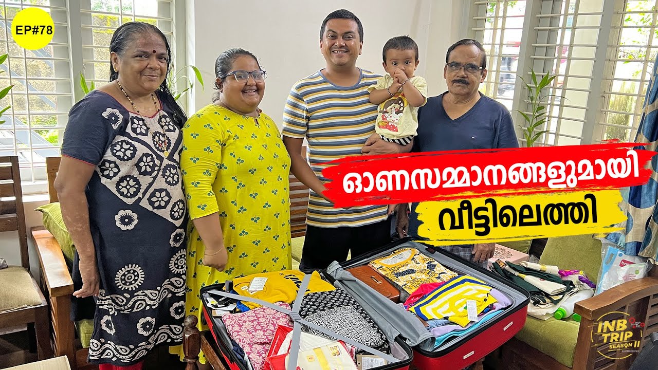 EP #78 പെട്ടി നിറയെ സാധനങ്ങളുമായി വീട്ടിൽ എത്തിയപ്പോൾ Biggest Onam with our Family