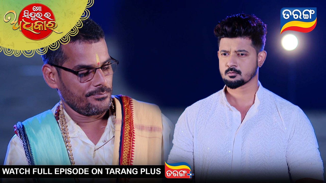 Mo Sindurara Adhikara | Best Scene | 5th Jan 2026 | Ep - 1764 |Odia Serial | Tarang Tv | Tarang Plus