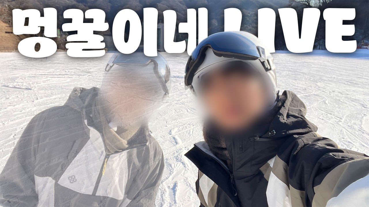 동거일기 220일차 | 방송 켤까 말까 고민했습니다 (26.02.25)