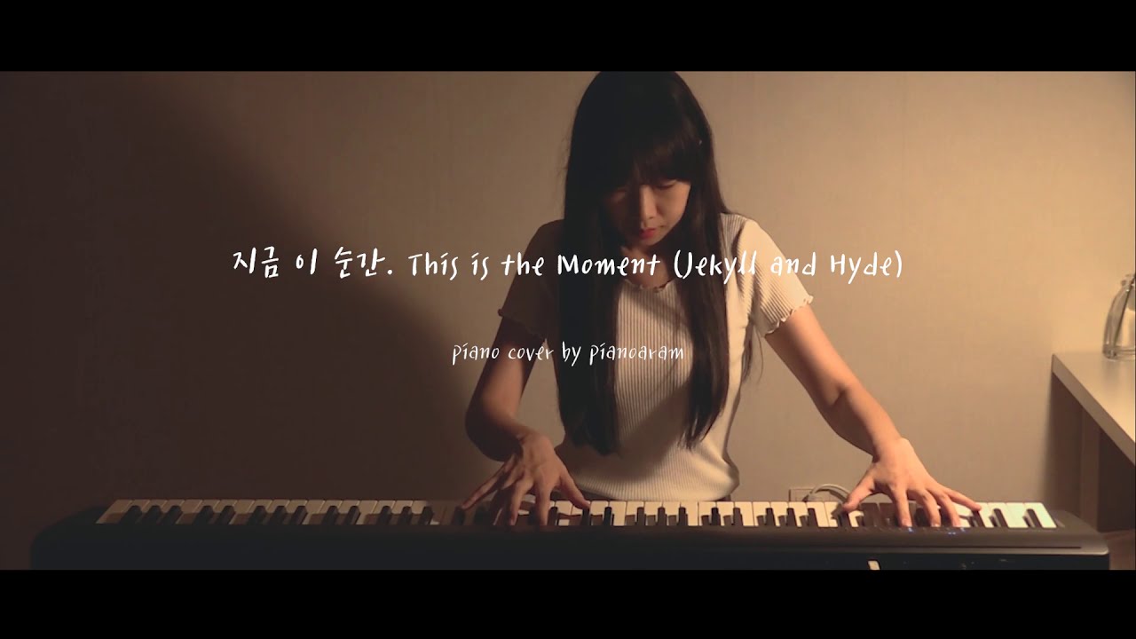 지금 이 순간 피아노 연주 (지킬 앤 하이드) ㅣThis is the Moment (Jekyll and Hyde)