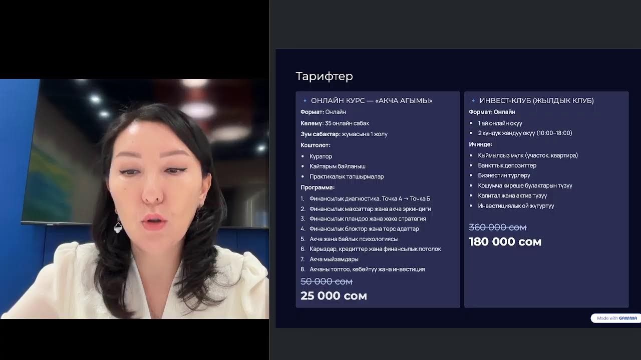Акча 2 день