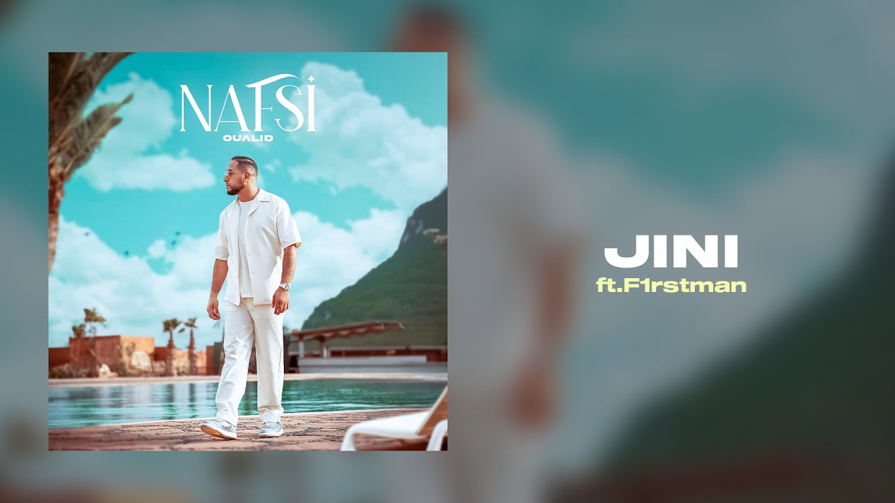 OUALID ft. F1RSTMAN - JINI (Official Audio)