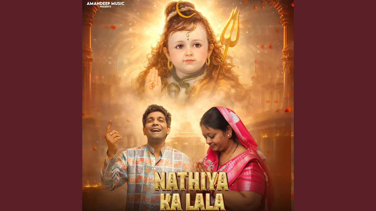 Nathiya Ka Lala