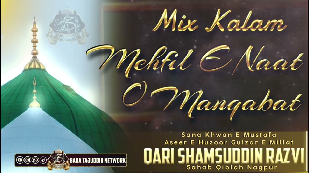 Mix Kalam 2025 ~ Qari Shamsuddin Razvi ~ Chorus Mic ~ Tausif Raza Khan Noori ~ BTN Sound Nagpur