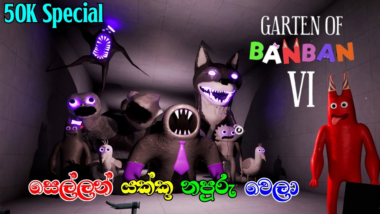 Garten of Ban Ban 6 Full Game Play Walkthrough Sinhala