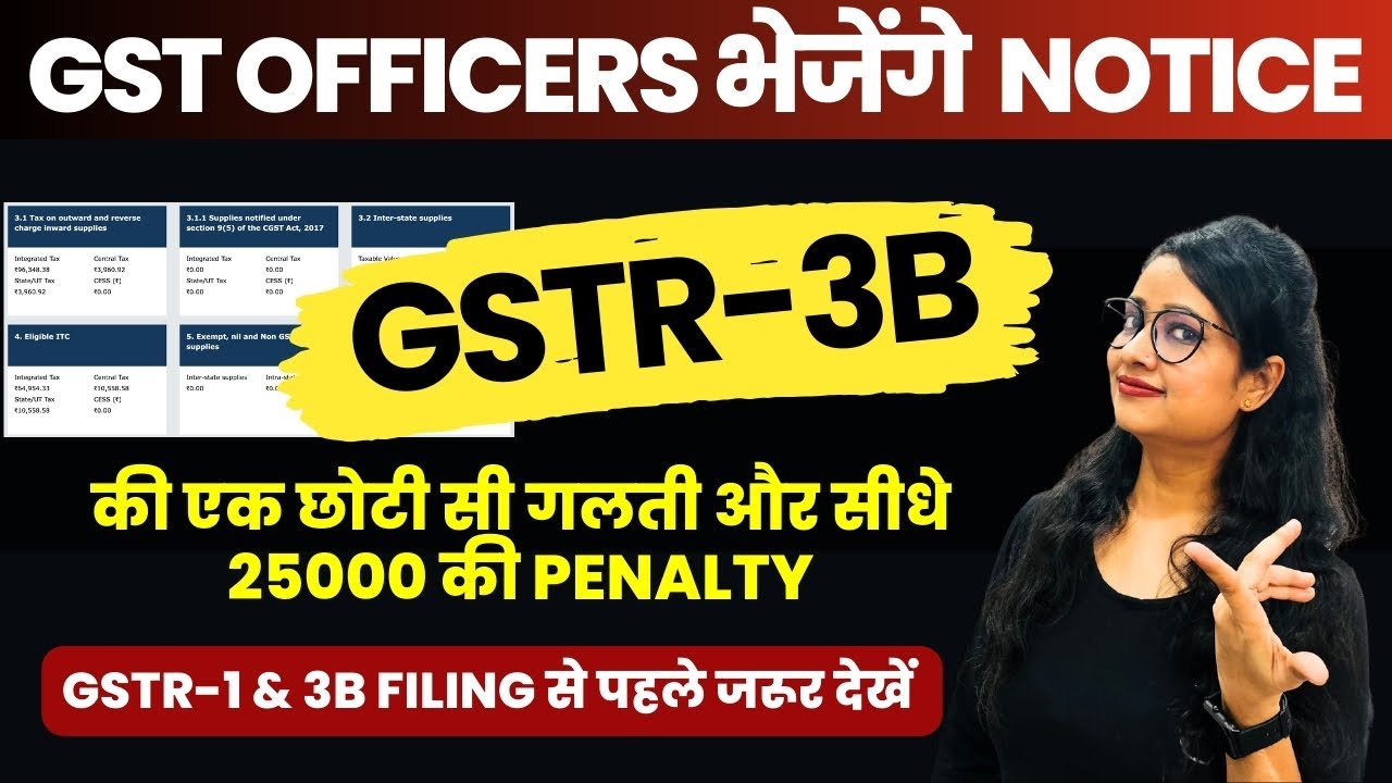 Be Extra careful in filing GSTR-1 & GSTR-3B in 2024 | How to file GST Returns