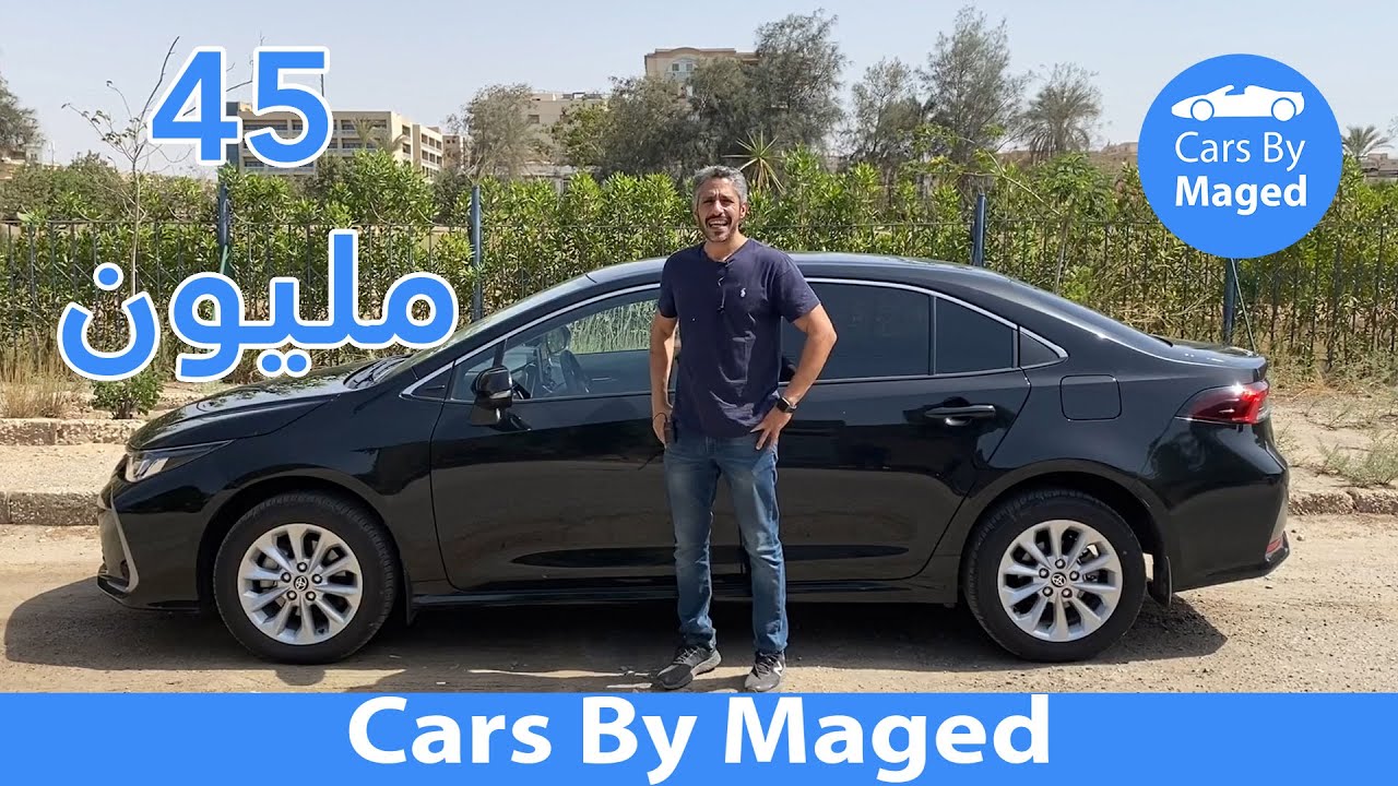 التاج الصغير | Toyota Corolla 2020 تويوتا كورولا