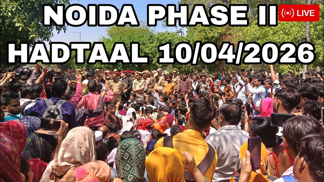 Noida phase 2 hadtaal | 10/04/2026 hosiery complex richa global and other company workers' #noida 