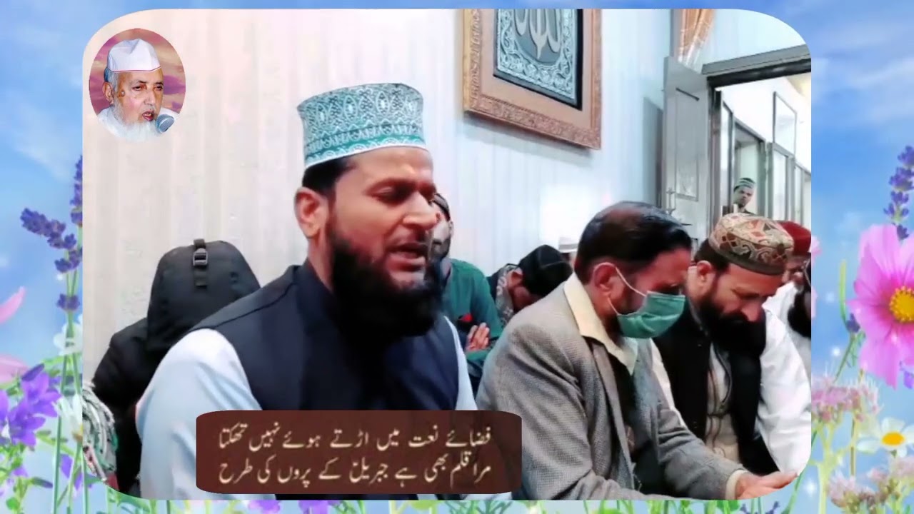 Barasti Rehti Hein Sawan ke Badlon ki Tarah by Muhammad Arshad Tbassum 16 Dec 22