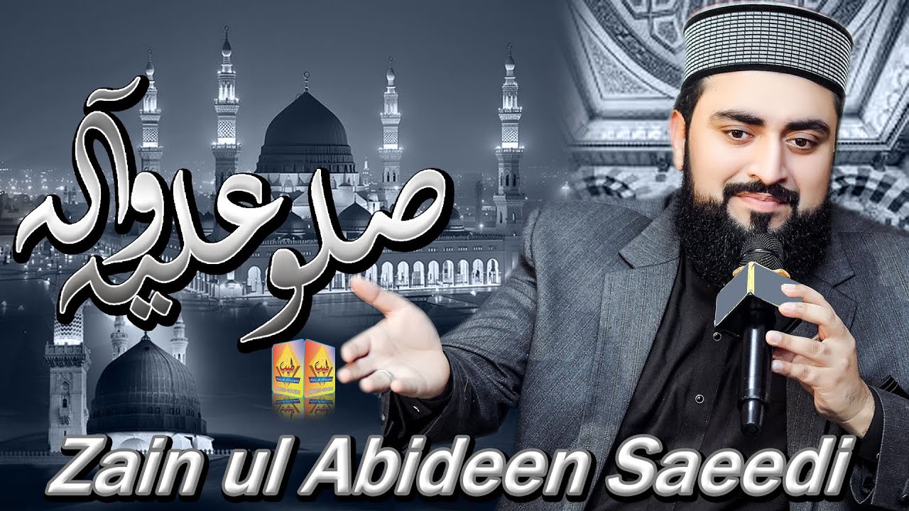 New Beautifull Kalam 2025||Salu Allah Walahi||Zain ul Abideen Saeedi||Tayyab Production Khurrianwala