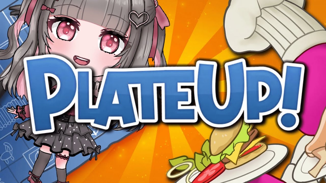 【プレートアップ！】プレートアップはソロプレイこそ至高【黒乃にか】