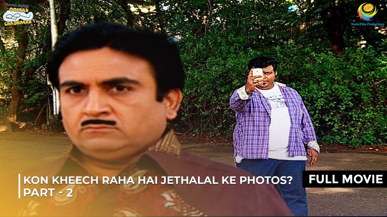 Kon Kheech raha hai Jethalal k Photos ? | FULL MOVIE | Part 2 | Taarak Mehta Ka Ooltah Chashmah