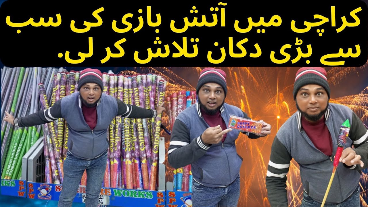 Wholesale Fireworks Shop in Karachi |Christmas Decorations event planing | Super Fireworks Karachi |