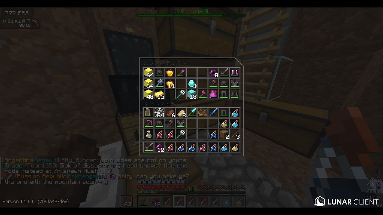 EarthMC 1v3 pkほいほい #earthmc #montage #pvp #trap