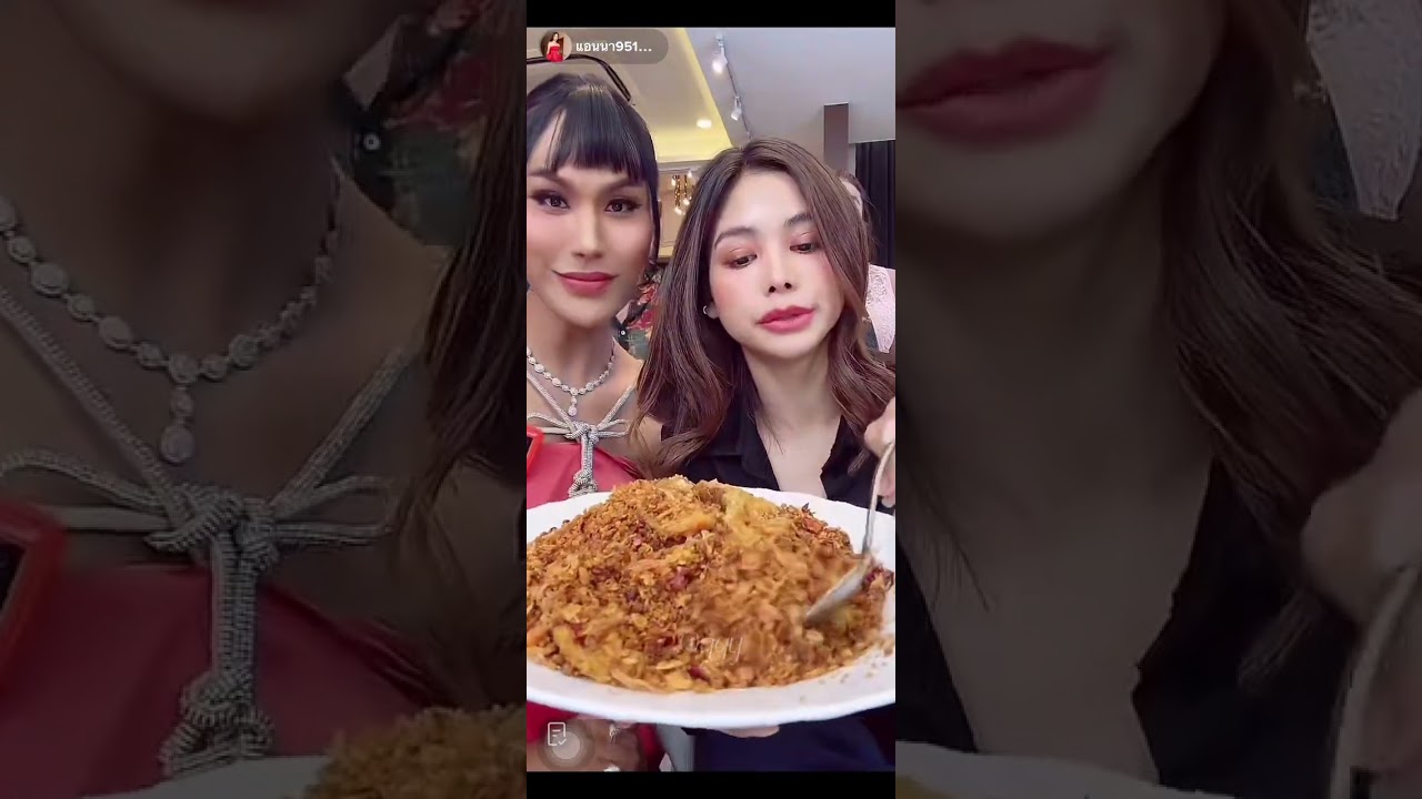 Englot live tiktok 1532023
