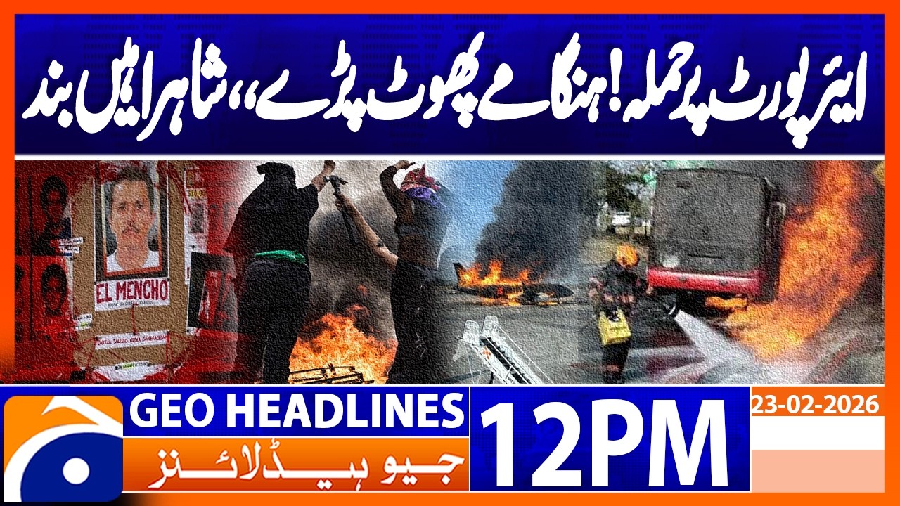 Mexican military kills cartel boss 'El Mencho' in US-backed raid | Geo News 12PM Headlines(23Feb26)