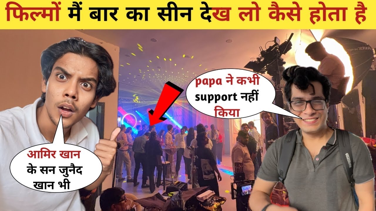 मुंबई फ़िल्मों की live Shoot और Audition देख लो 🤬|| Audition Places in Mumbai || Junaid khan 😱
