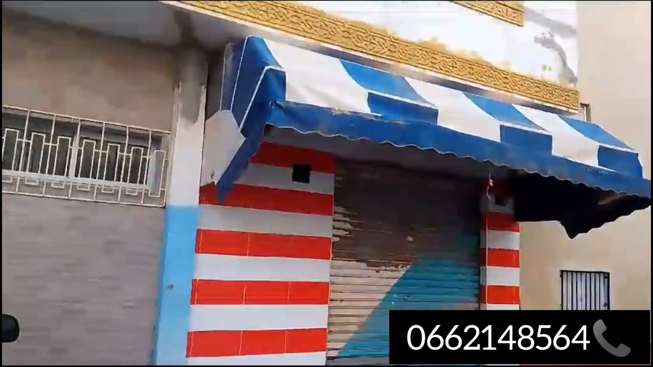 هذا هو عنوان ديالي لباغي شي حاجة مرحبا (حومة سبيلة أمام مدرسة الشروق الفنيدق0662148564