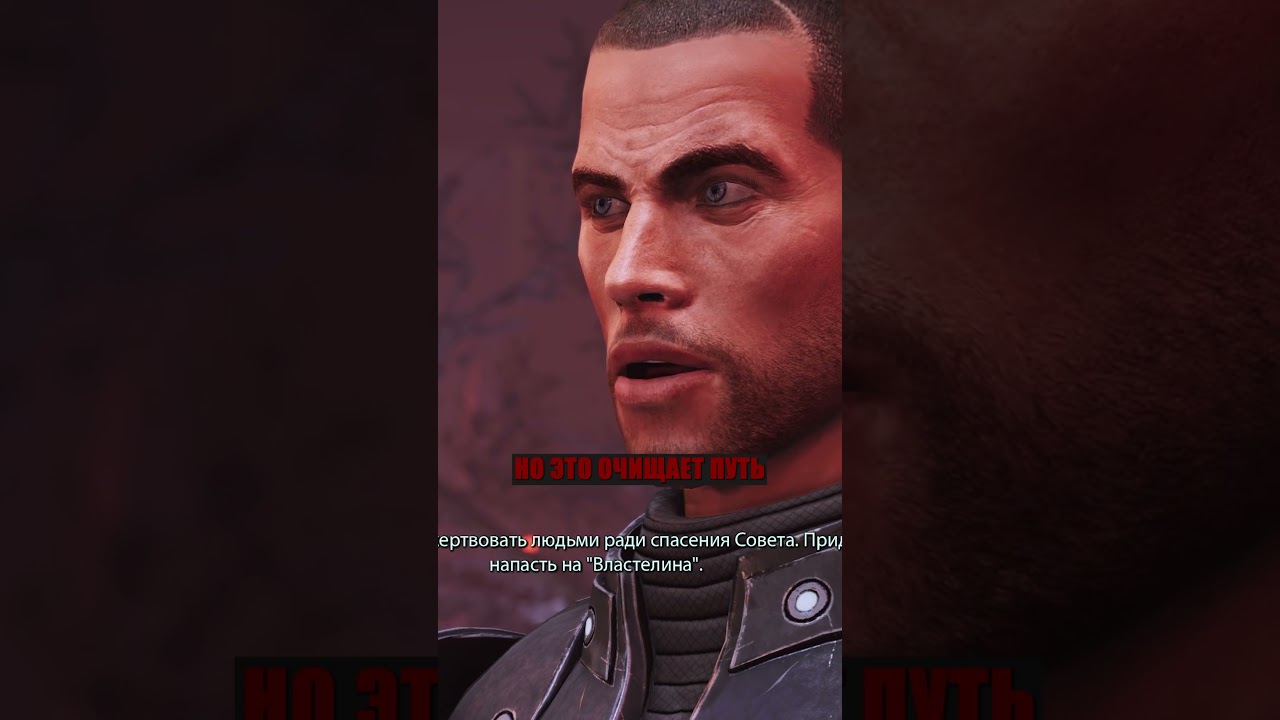 ИИ-Шепард в Mass Effect.  Эпизод 3 - Совет Цитадели