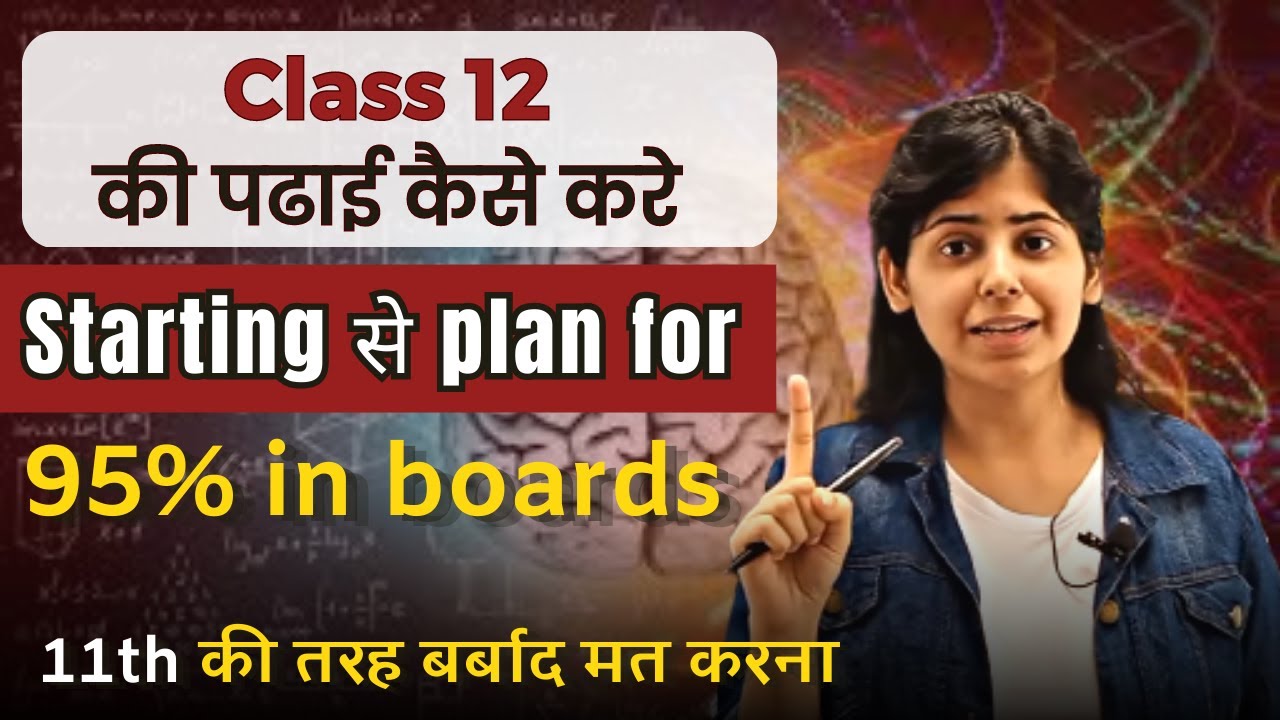 How to Start Study for Class 12 | Starting से Plan To Get 95% in Boards #newbatch 2025-26