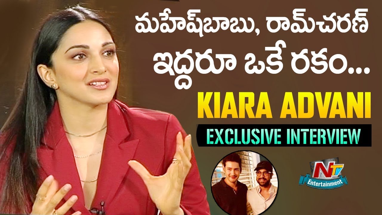 Kiara Advani Exclusive Interview about Vinaya Vidheya Rama Movie | Ram Charan | NTV Entertainment