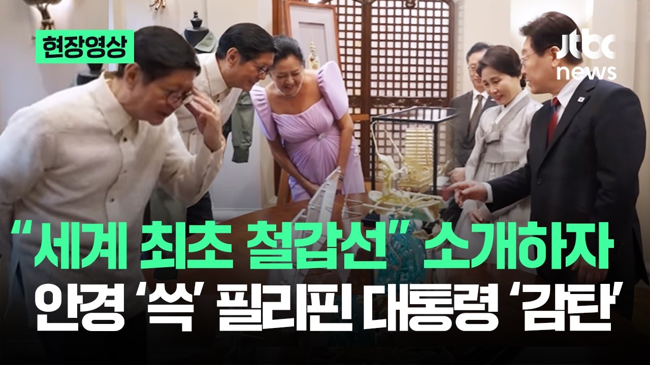 [현장영상] 
