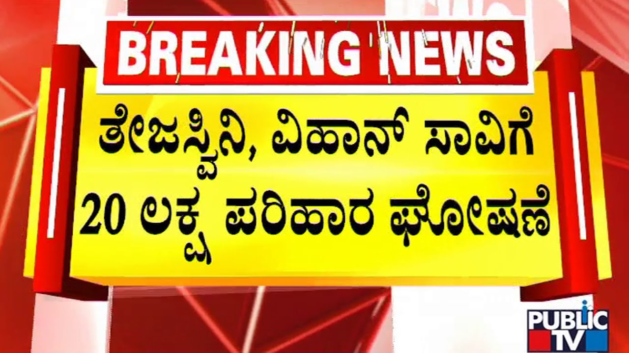 BMRCL MD Says Poor Construction Work Isn't The Reason For Pillar Collapse | Public TV