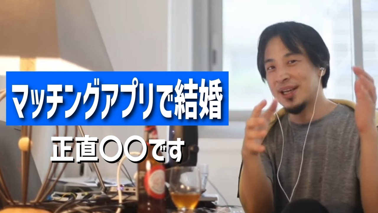#549 マッチングアプリで出会った人の離婚率/5回目のデート目前でドタキャンされた/マッチングアプリで一度もマッチしませんetc.【睡眠用/作業用/聞き流し/最新】
