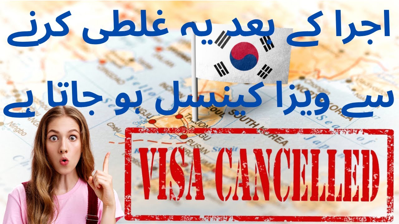 Korea Visa Cancelled if you do these mistakes
