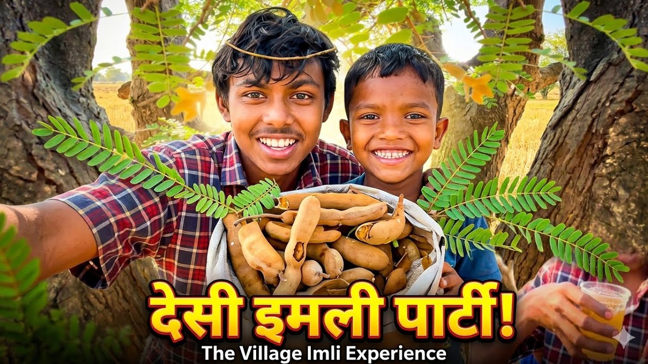 Deshi imli parti the village imli experience 
