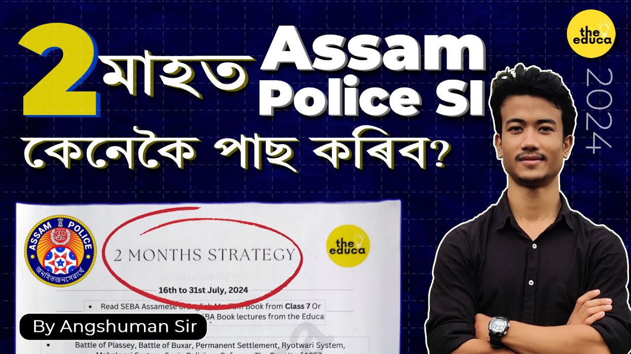 2 Months Strategy for Assam Police SI 2024 | The Educa