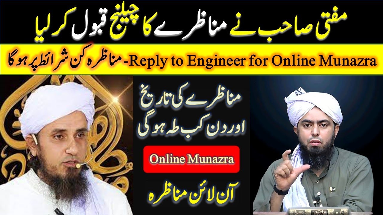 Mufti Tariq Masood Reply on Online Munazara with Engineer Ali Mirza and Ali Mirza Also Ready Munazra