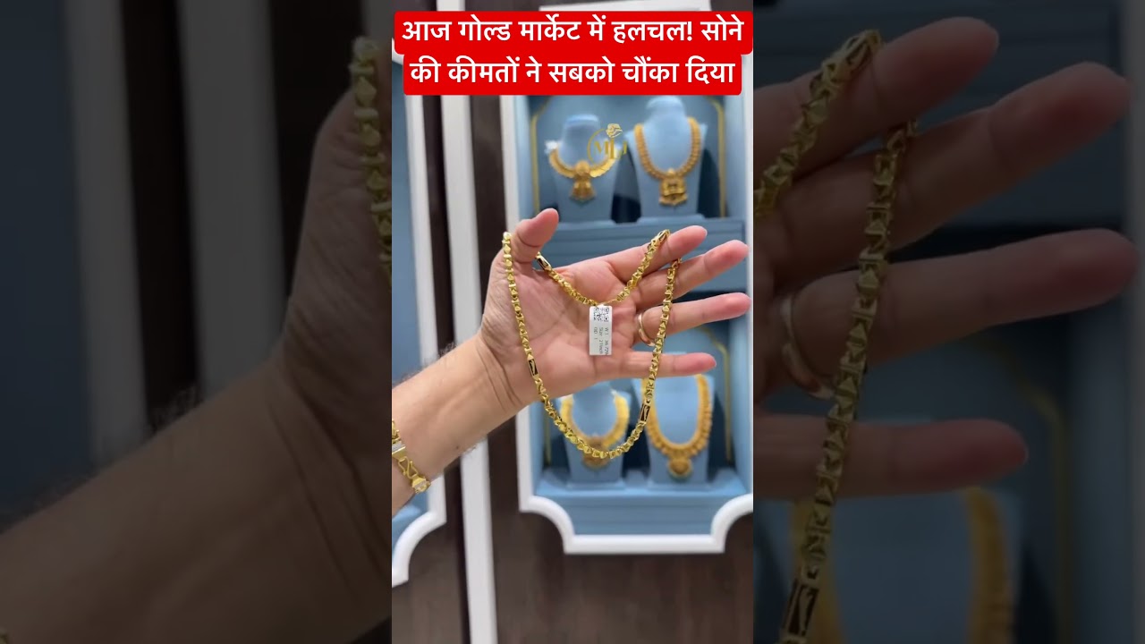 Today Gold Rate !! Gold's Latest Price📈Light weight Gold Necklace Set Earrings #ranihaar pendant😱