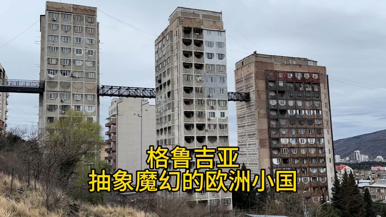 中国人最容易来的欧洲小国，风景优美，物价低廉，一天200块钱花不完。