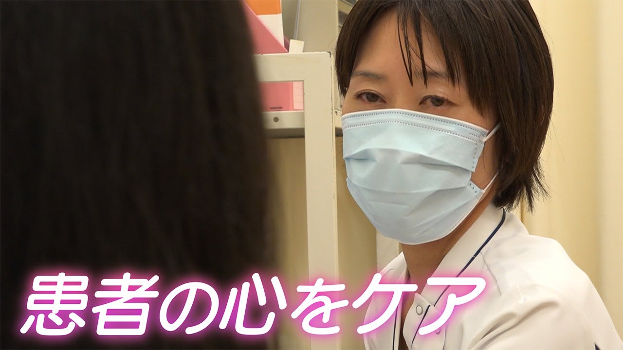 【悩みを共有】患者の心をケアする“リエゾン”　総合病院の外科や産科などで各科のスタッフらと連携【大阪】