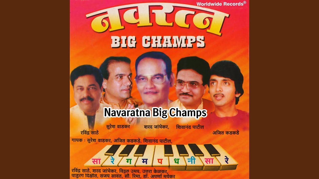 Uddhavane Uddhar Kela