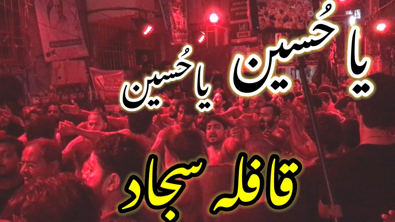 Yaa hussain yaa hussain title of Qafla sajjad #qaflasajjadmatamdari #qaflasajjad  #livenohakhuwani