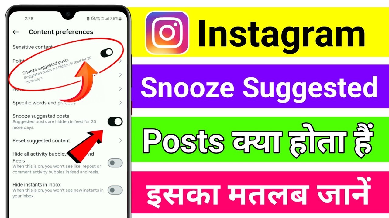 Instagram snooze suggested posts in feed kya hota hai l Instagram snooze suggested posts in feed