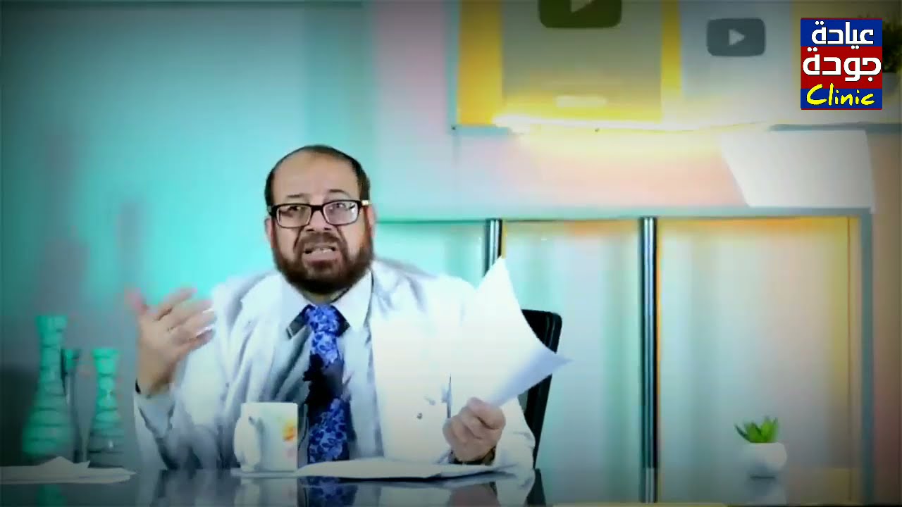 انتبه من كثرة الكشرى والعدس والاكل الضار - دكتور جودة محمد عواد | دكتور جودة محمد عواد